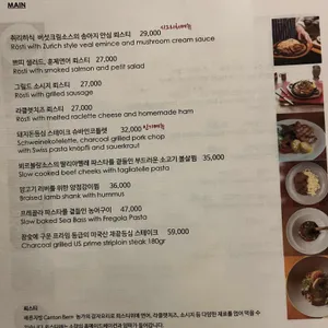 라 스위스 리뷰 사진