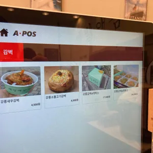 메밀애감자 리뷰 사진