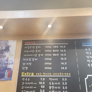 시집온닭갈비 리뷰 사진