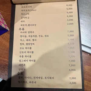 코요 리뷰 사진
