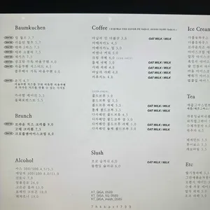 더블유하우스 리뷰 사진