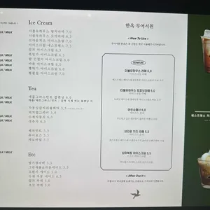 더블유하우스 리뷰 사진