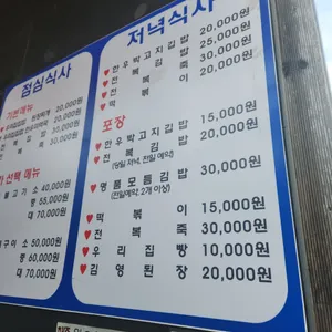 연대북문우리집 리뷰 사진