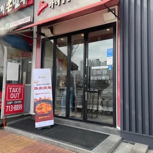 청담동마녀김밥 리뷰 사진