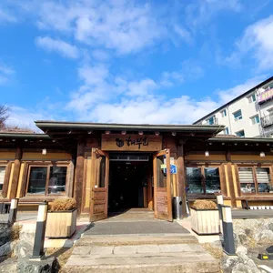 해누리 동산들밥 리뷰 사진
