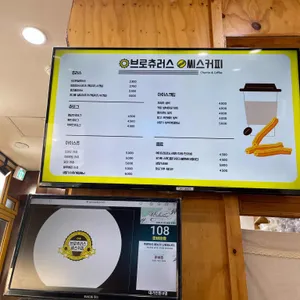 브로츄러스씨스커피 리뷰 사진