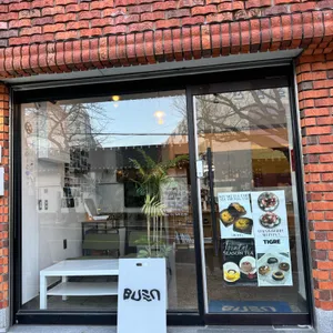 부엔 리뷰 사진