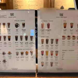 커피로드뷰 리뷰 사진