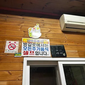 탑골산장 리뷰 사진