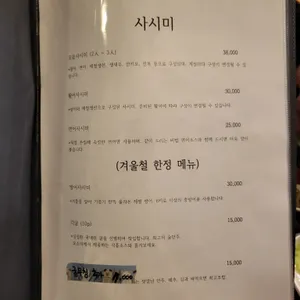 오소이 리뷰 사진
