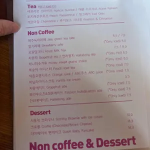 오버더센스 리뷰 사진