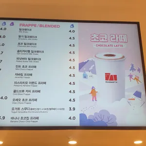 매머드익스프레스 리뷰 사진