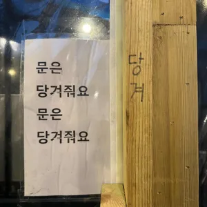 낭만철도 리뷰 사진