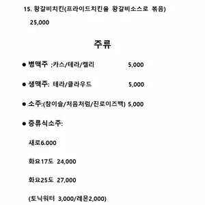 낭만철도 리뷰 사진