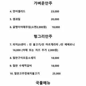 낭만철도 리뷰 사진