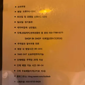 낭만철도 리뷰 사진