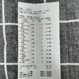 낭만철도 리뷰 사진