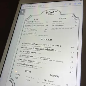 도나르 리뷰 사진