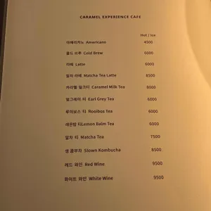 인덱스카라멜 리뷰 사진