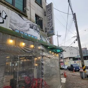 국민정육점식당 리뷰 사진