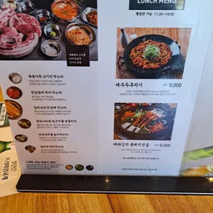 육화몽 리뷰 사진