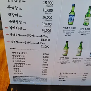 육화몽 리뷰 사진