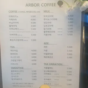 카페아버 리뷰 사진