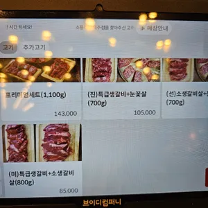 소플러스 리뷰 사진