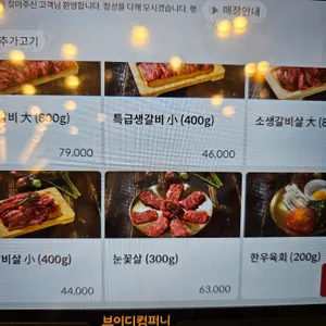 소플러스 리뷰 사진