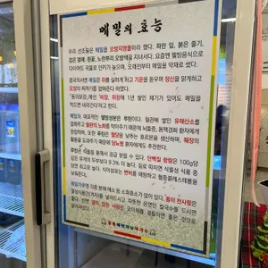 강릉해변메밀막국수 리뷰 사진