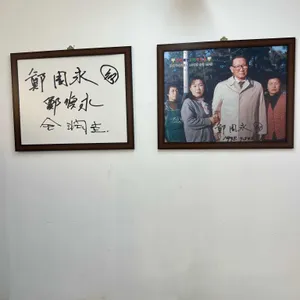 강릉해변메밀막국수 리뷰 사진