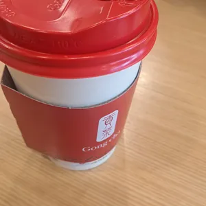 공차 사진