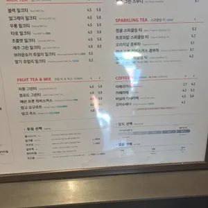 공차 리뷰 사진