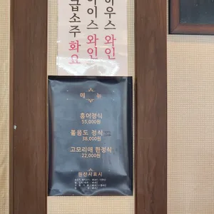 고모리애 리뷰 사진