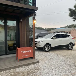 가람집감자적옹심이 리뷰 사진