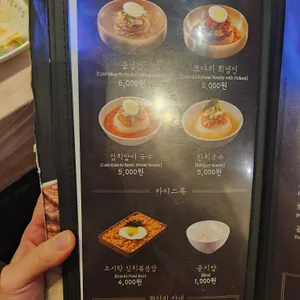 하남돼지집 리뷰 사진