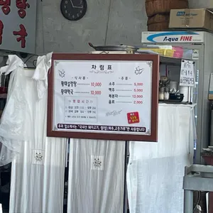 돌박사 리뷰 사진