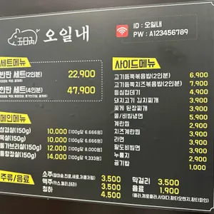 오일내 리뷰 사진