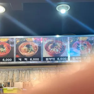 틈새라면 리뷰 사진