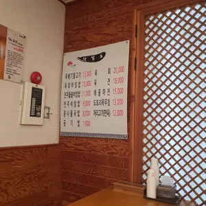 조선옥 리뷰 사진