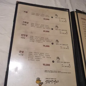 옛촌막걸리 리뷰 사진