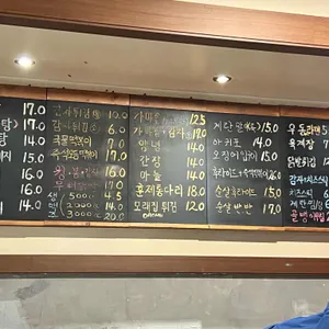 봉이치킨 리뷰 사진