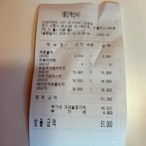 안녕이태리 리뷰 사진