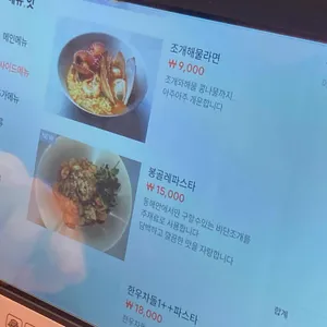 13월의강릉 리뷰 사진