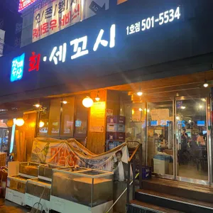 자매수산 리뷰 사진