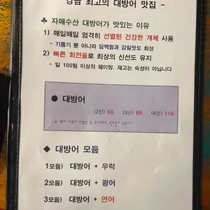 자매수산 리뷰 사진