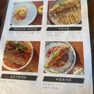 어느달 리뷰 사진