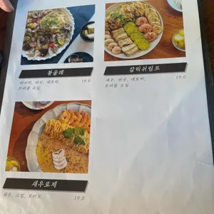 어느달 리뷰 사진