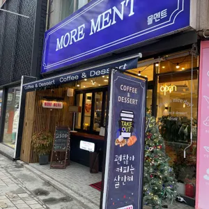 카페 몰멘트 리뷰 사진