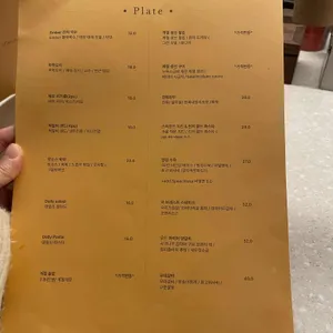 엠버 리뷰 사진